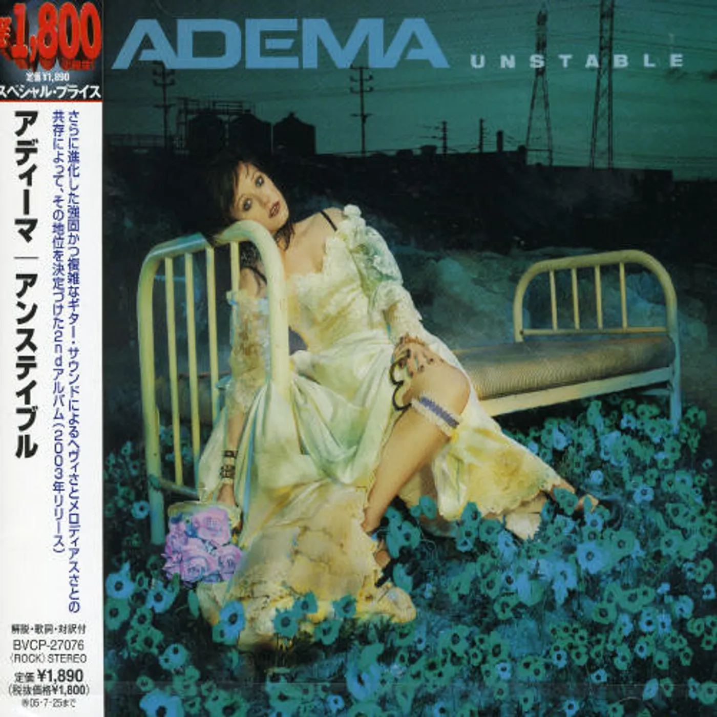Adema UNSAMBLE CD