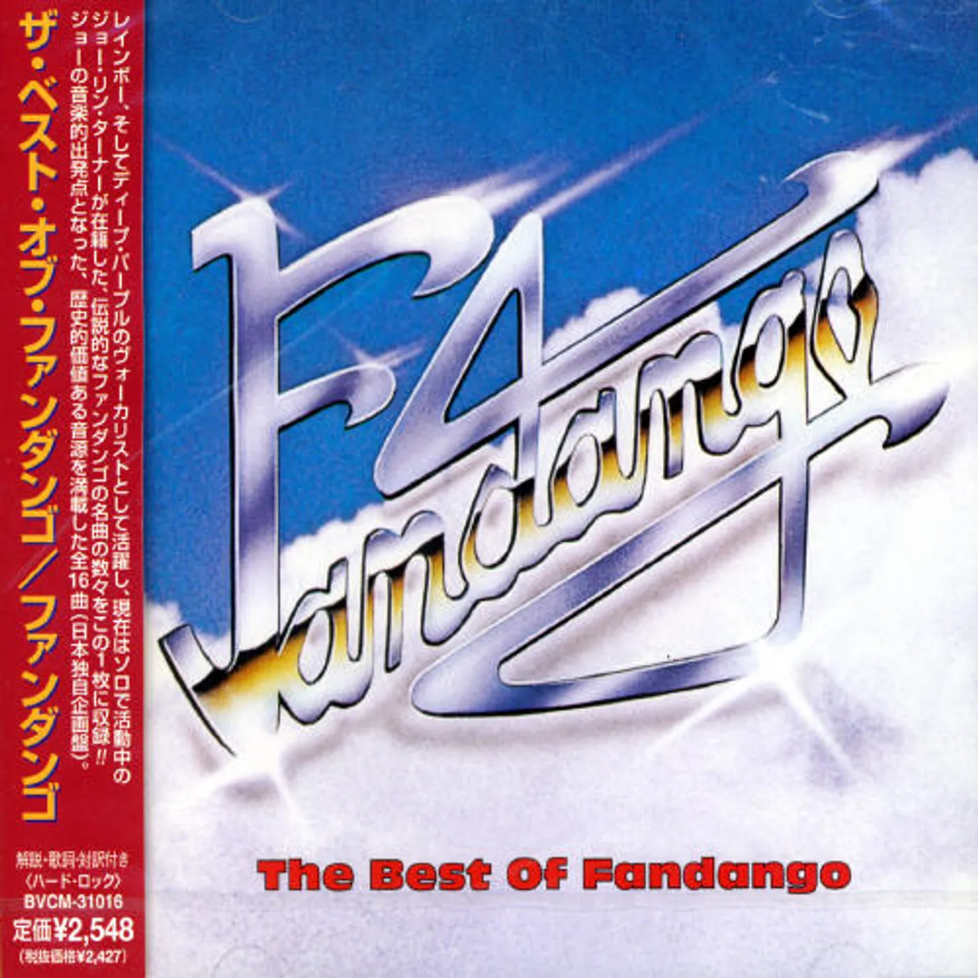 Fandango BEST OF CD