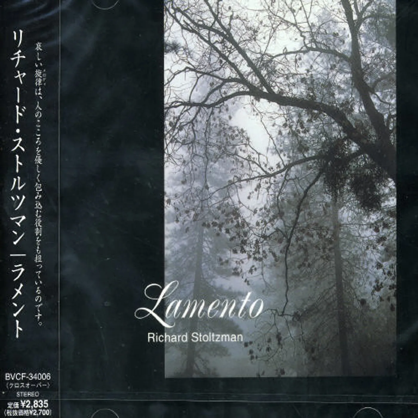Richard Stoltzman LAMENTO CD