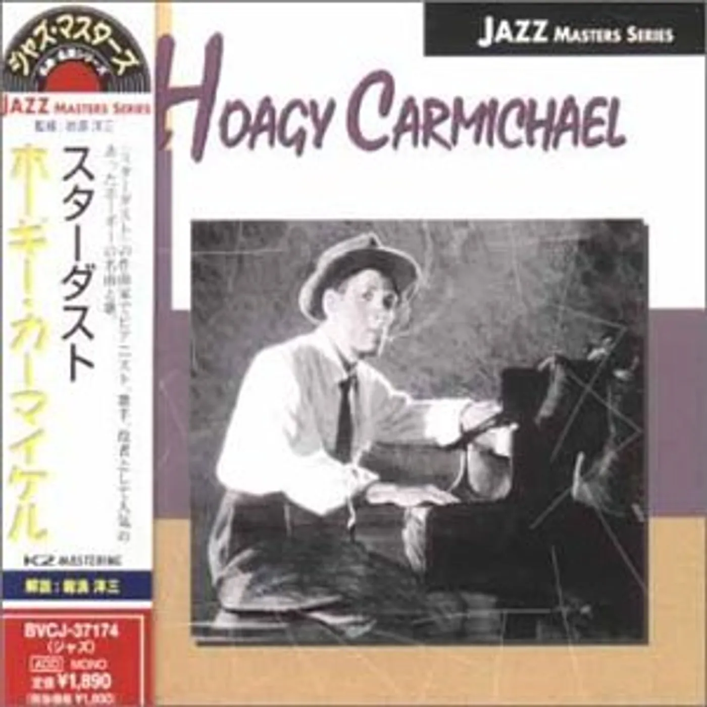 Hoagy Carmichael STARDUST CD