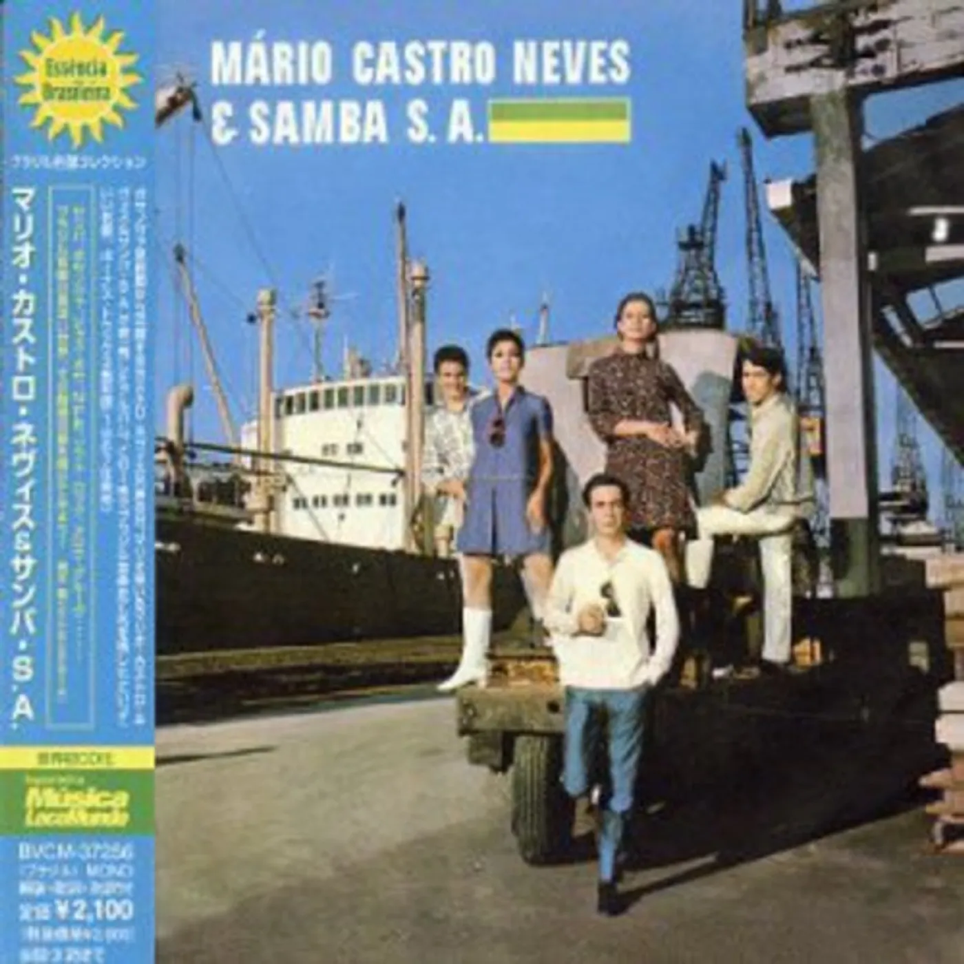 Mario Castro Neves CASTRO NEVES,MARIO CD