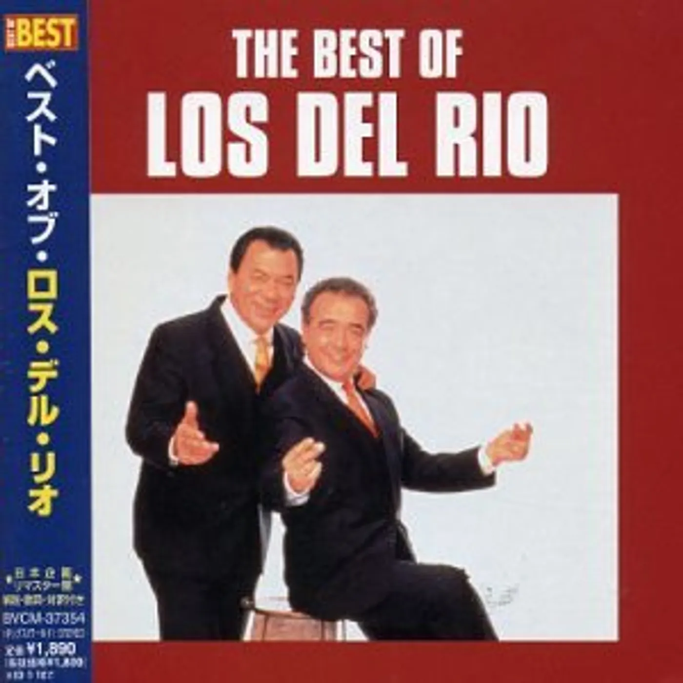 Del Rio BEST CD