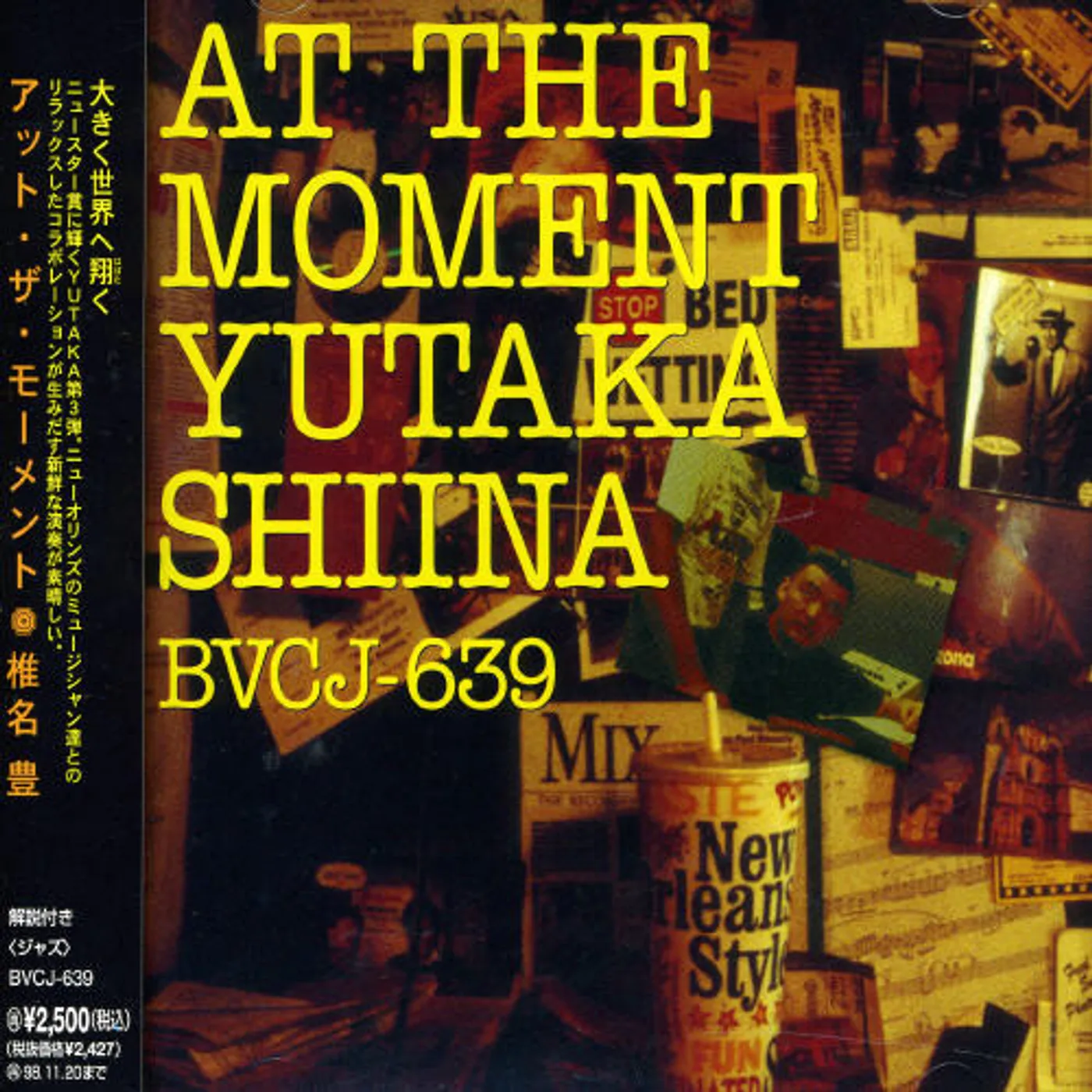 Yutaka Shiina AT MOMENT CD
