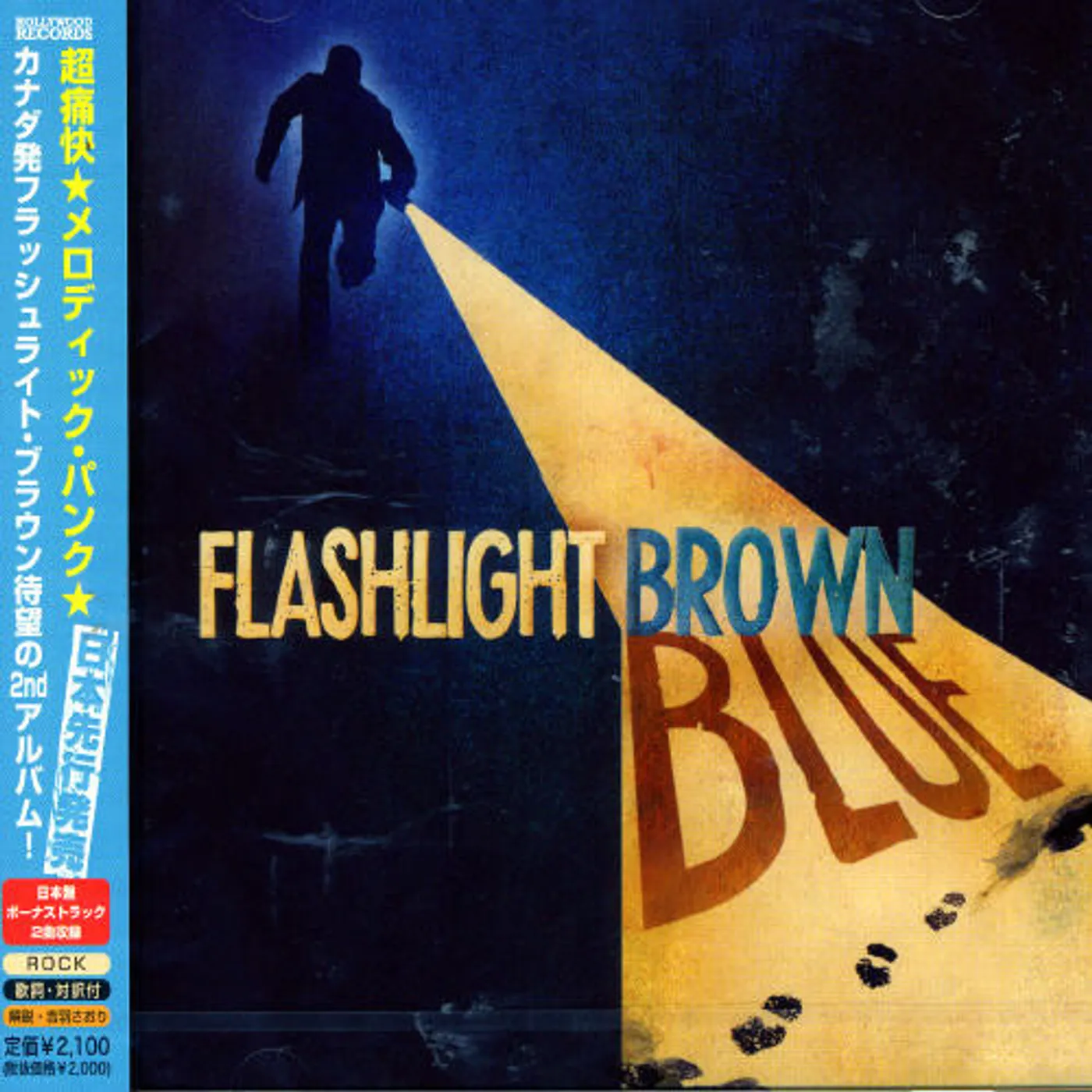 Flashlight Brown BLUE CD