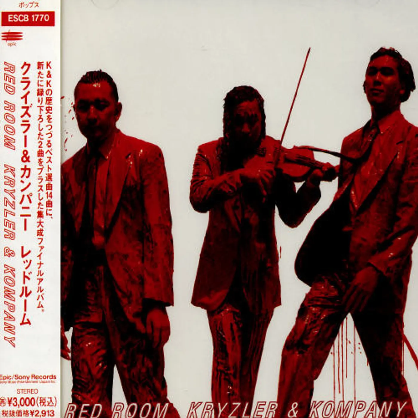 KRYZLER & KOMPANY RED ROOM CD