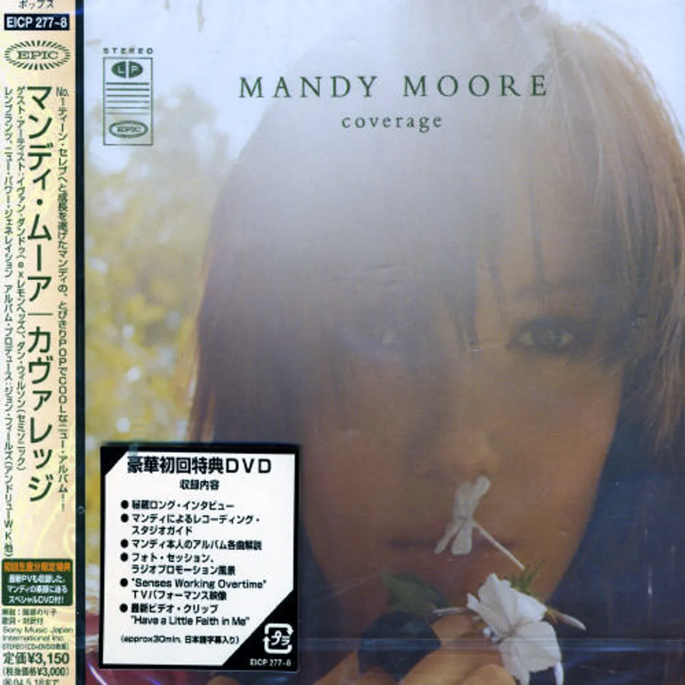 Mandy Moore COVERAGE CD