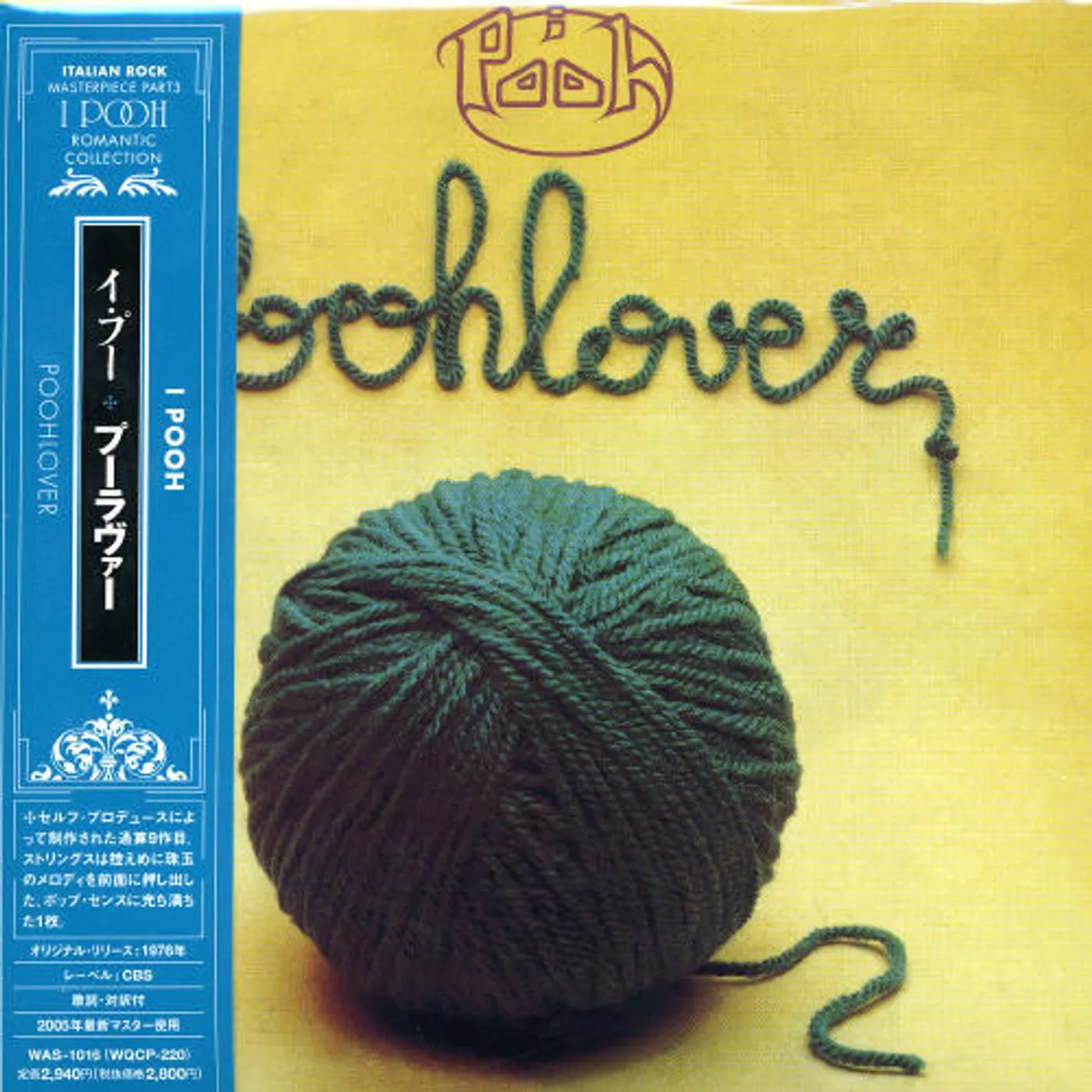 I Pooh POOHLOVER CD
