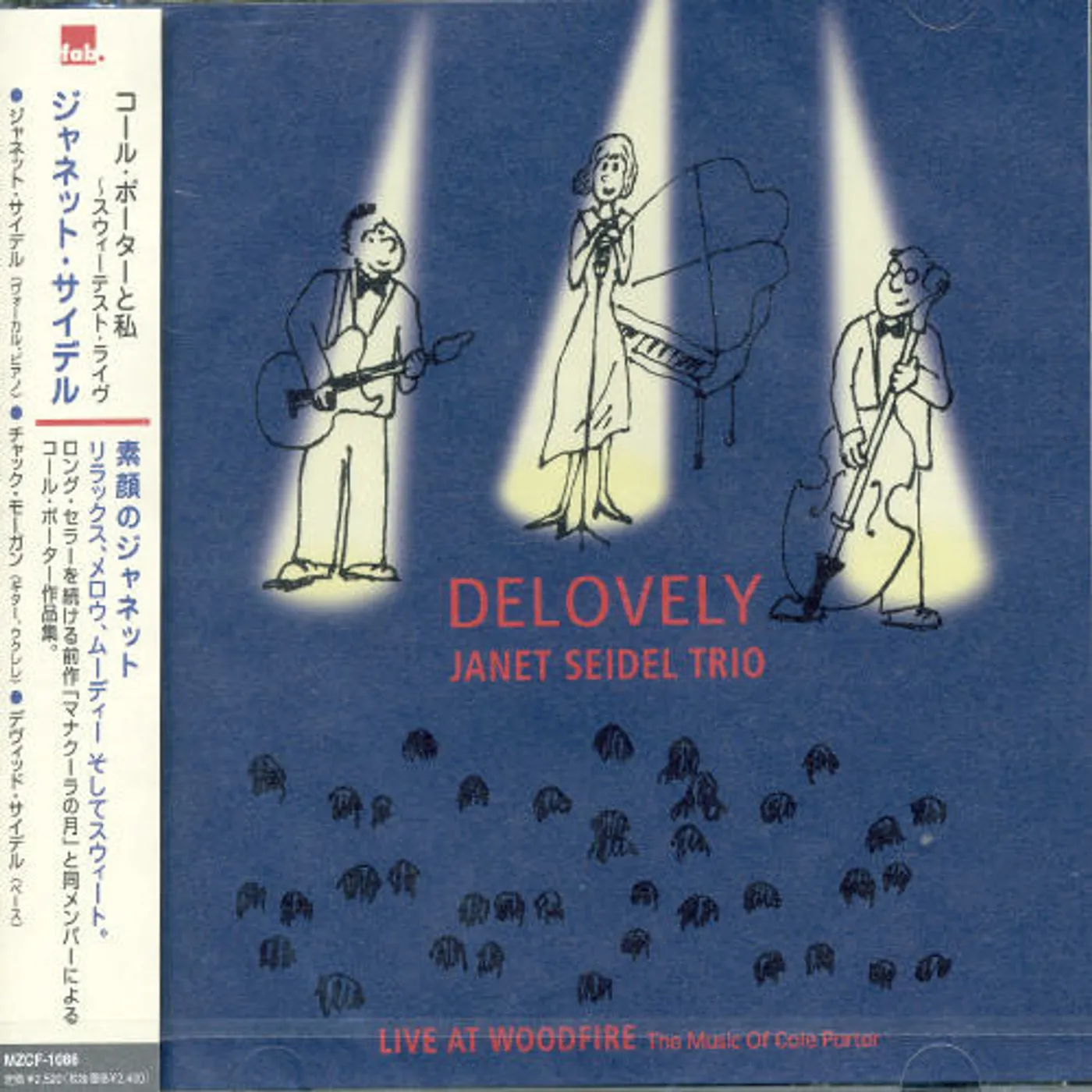 Janet Seidel DELOVERY CD