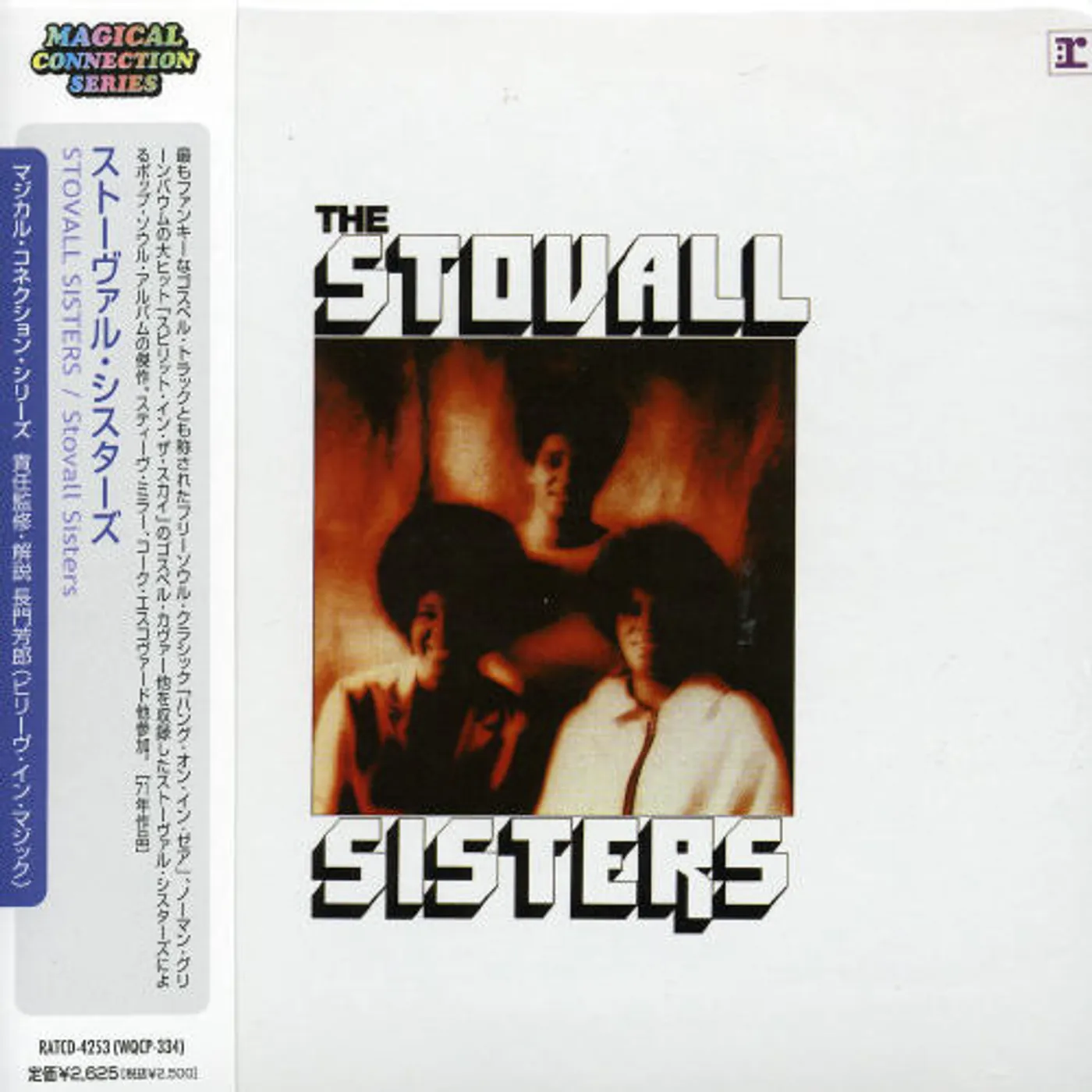 The Stovall Sisters CD