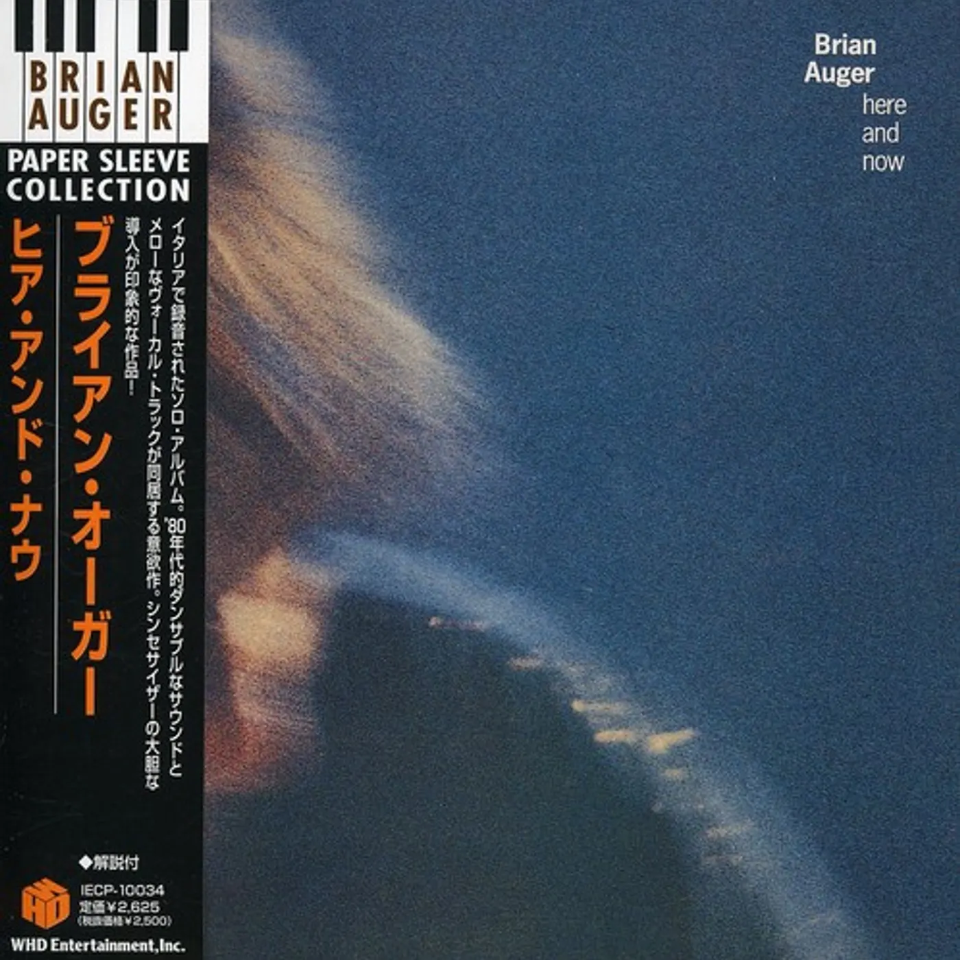 Brian Auger HERE & NOW CD