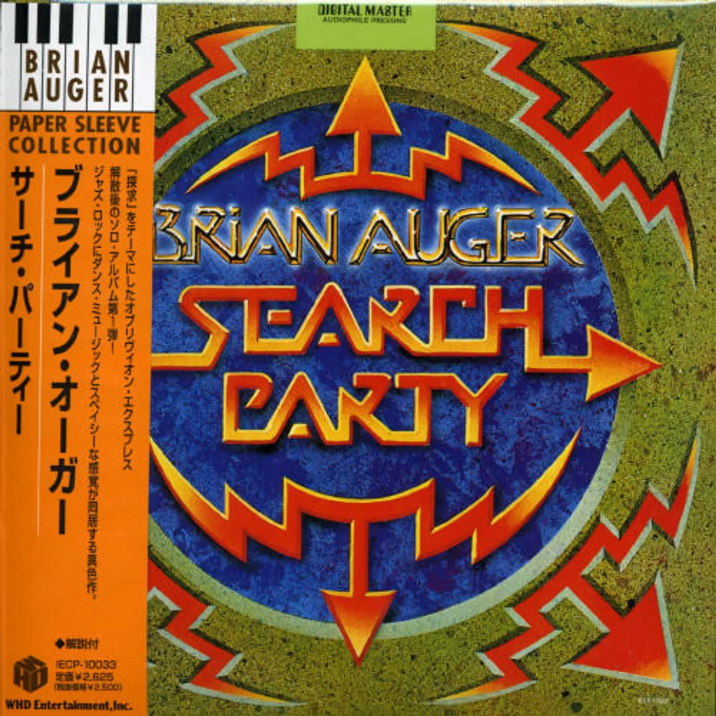 Brian Auger SEARCH PARTY CD
