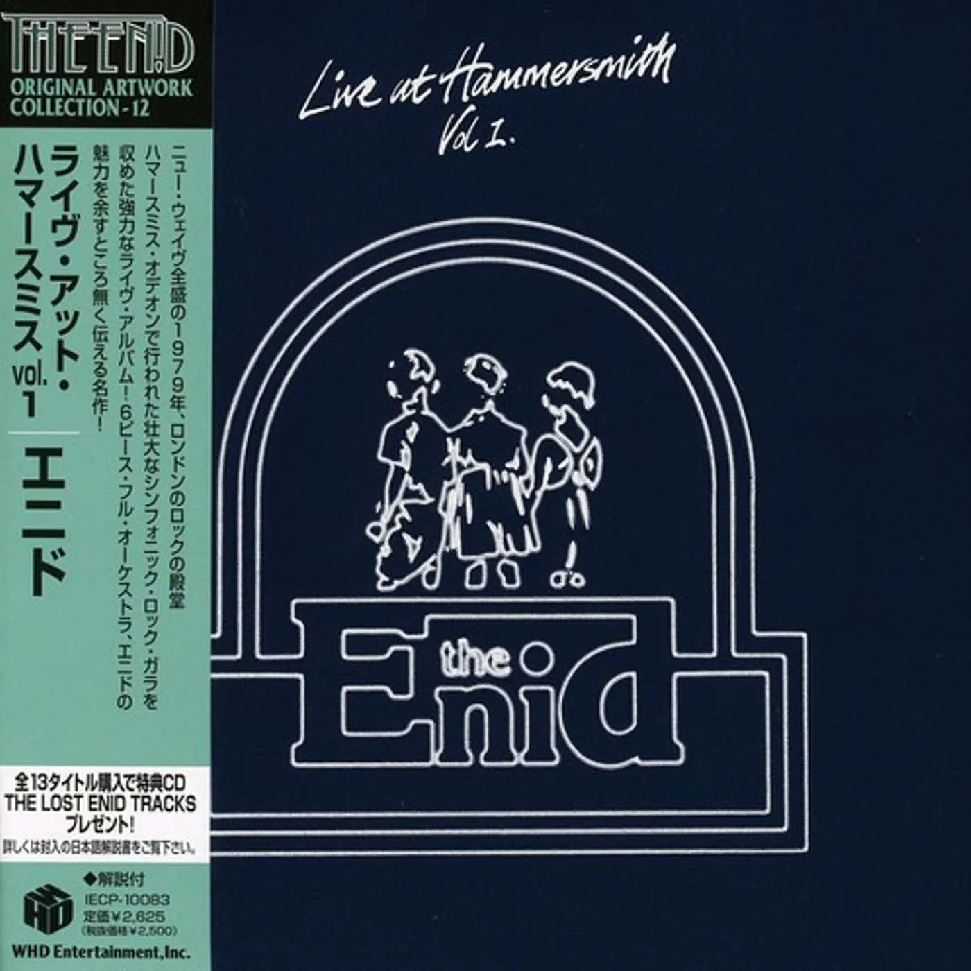 Enid LIVE HAMMERSMITH VOL 1 CD