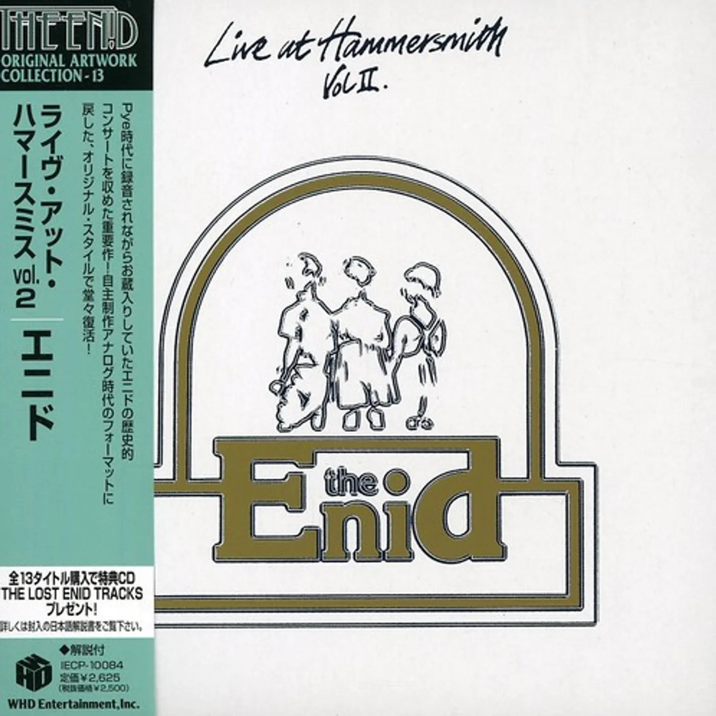 Enid LIVE HAMMERSMITH VOL 2 CD