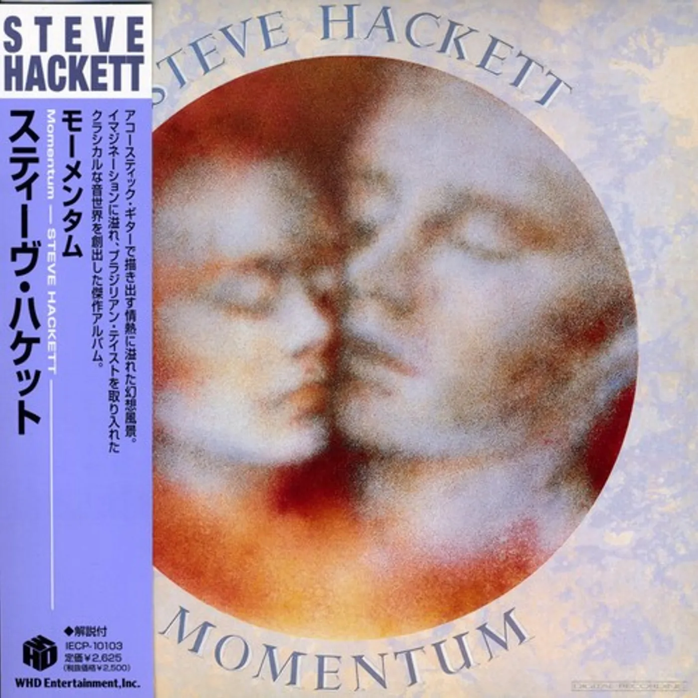 Steve Hackett MOMENTUM CD