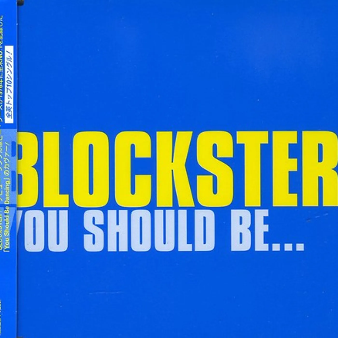 Blockster YOU SHOULD BE CD