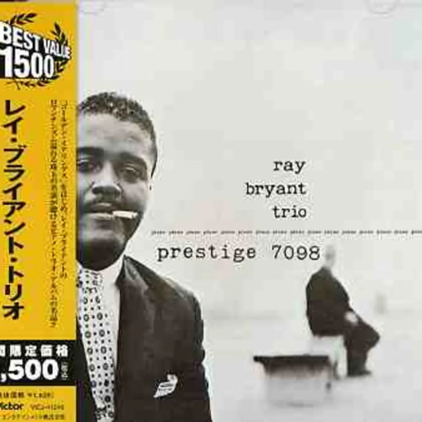 RAY BRYANT TRIO CD