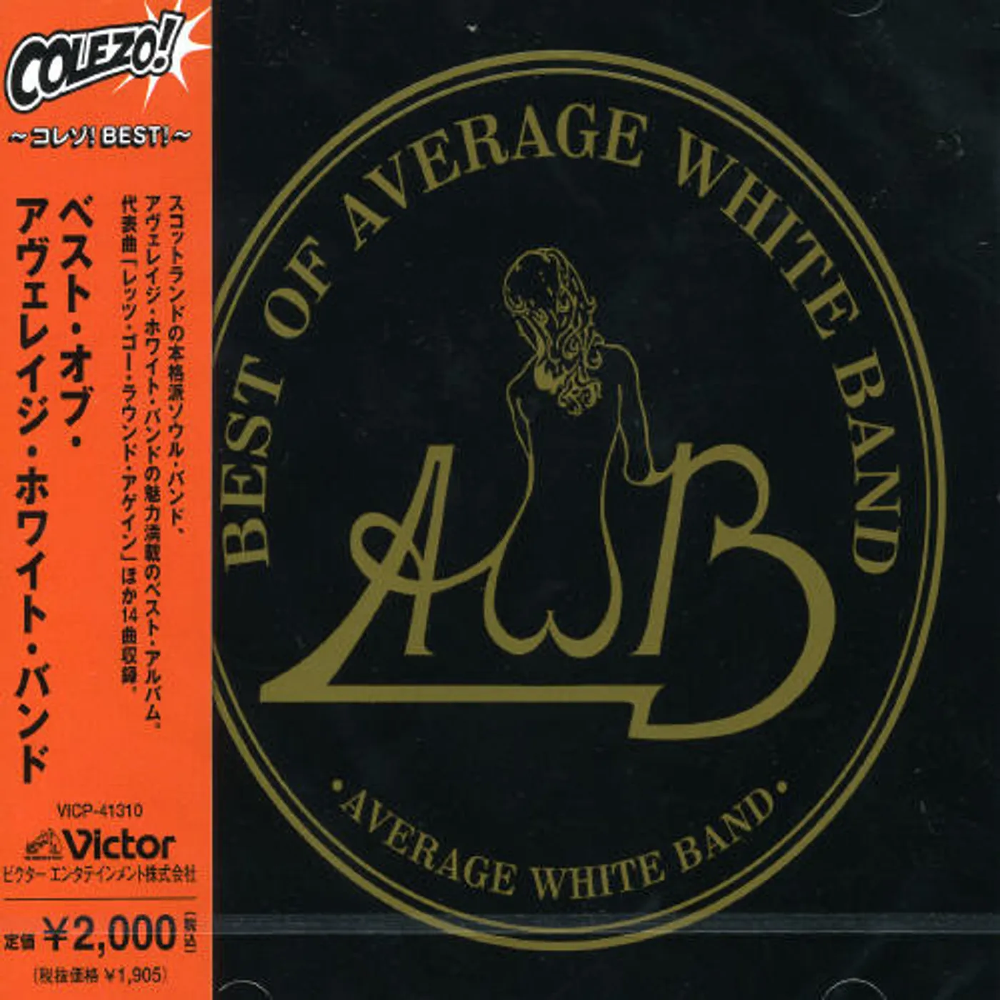 Average White Band COLEZO CD