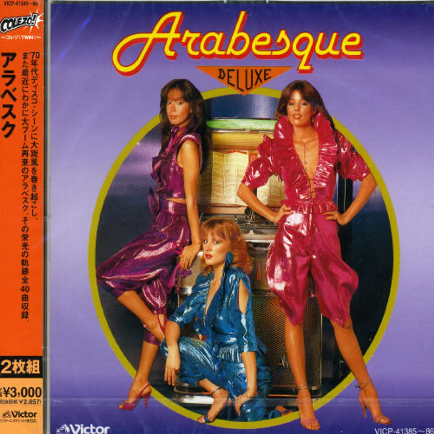 Arabesque COLEZO-TWIN CD