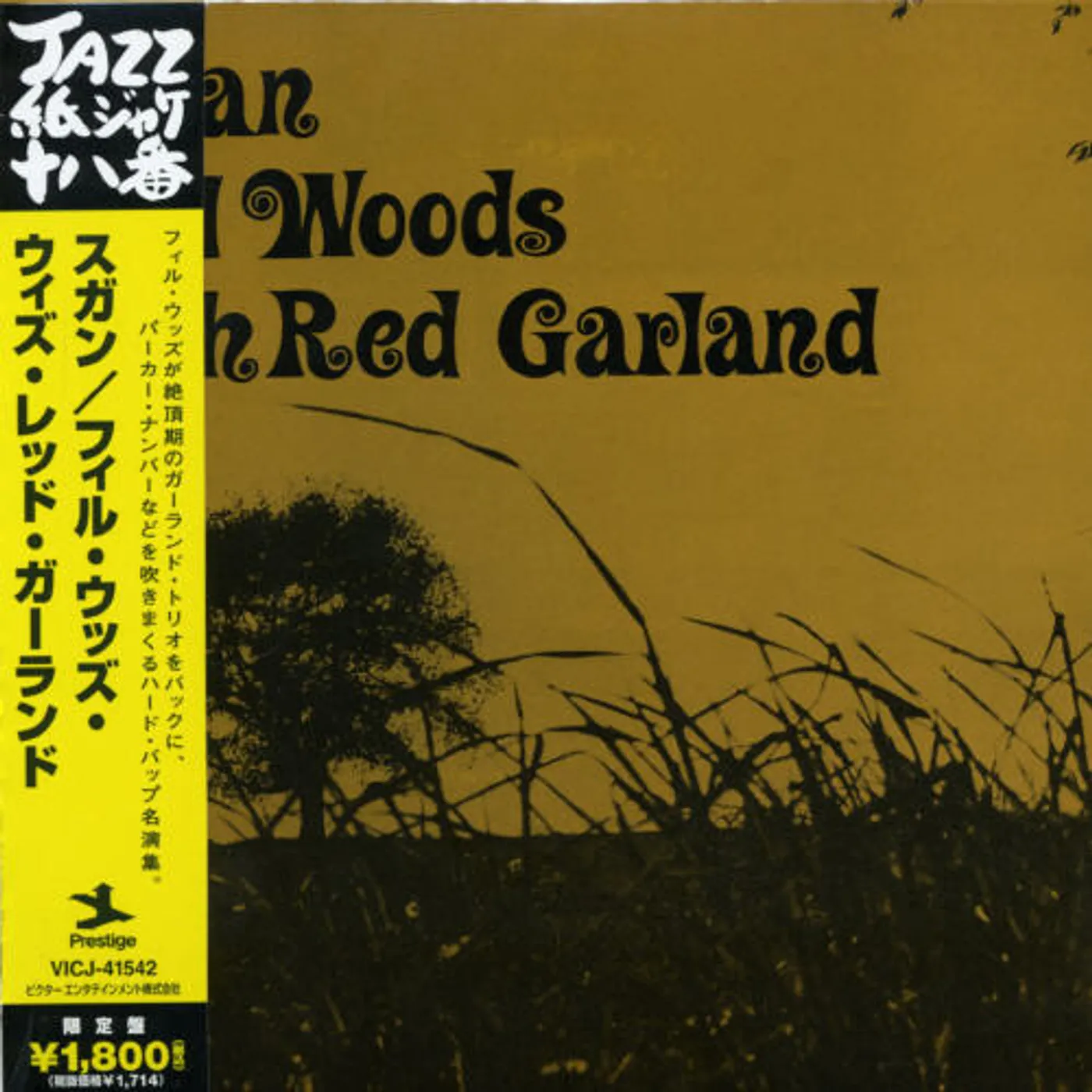 Phil Woods SGAN CD