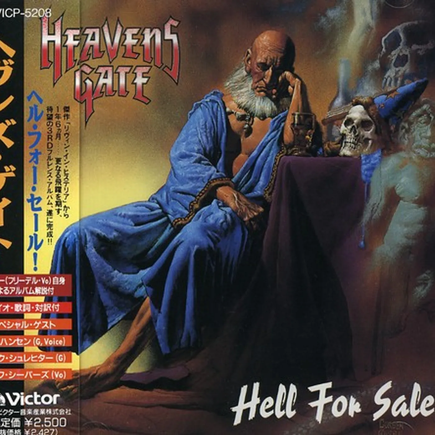 Heavens Gate HELL FOR SALE! CD