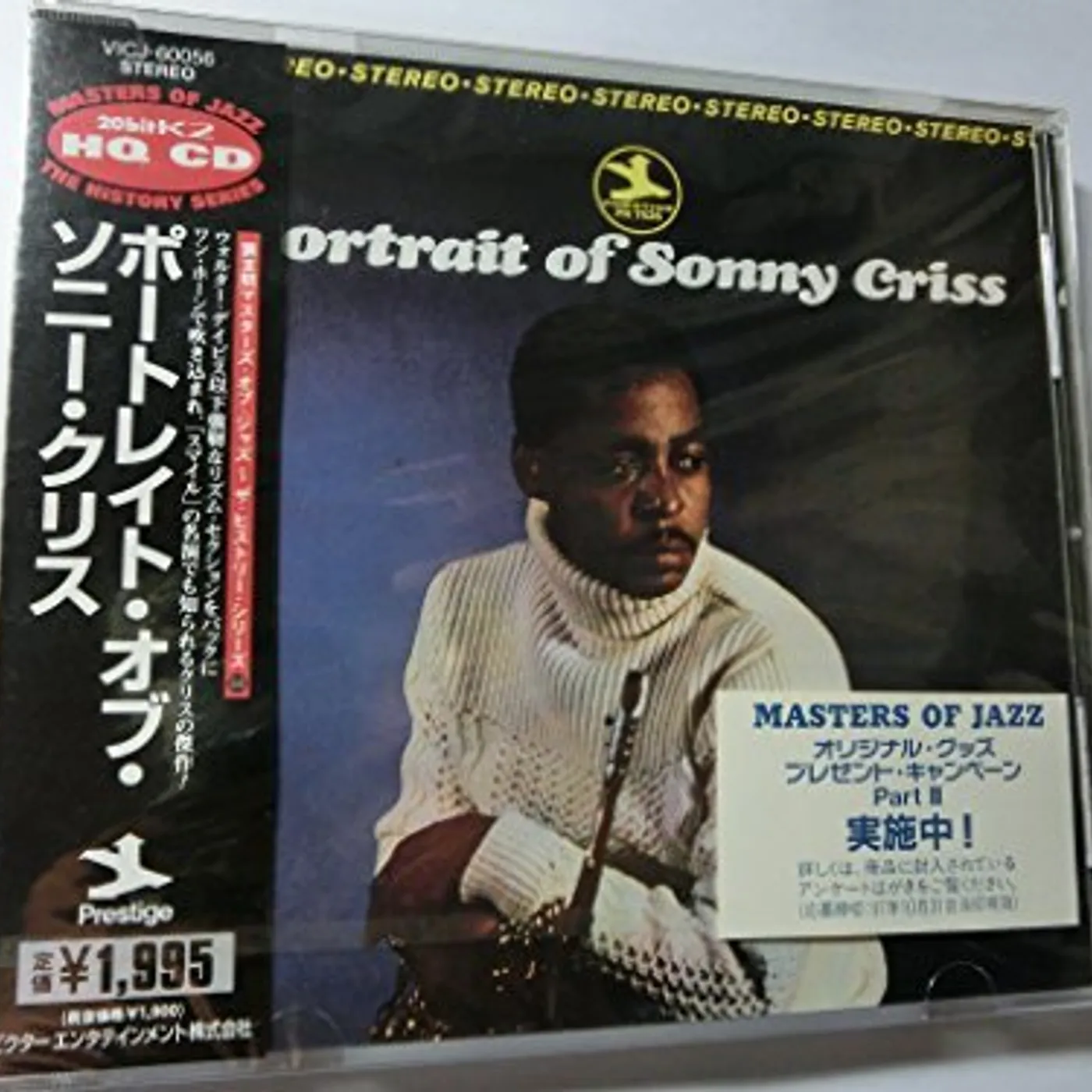 Sonny Criss PORTRAIT OF CD