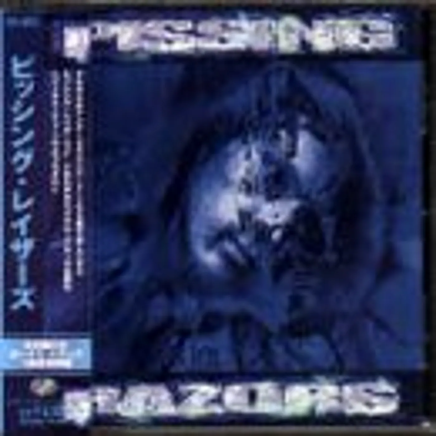 PISSING RAZORS CD