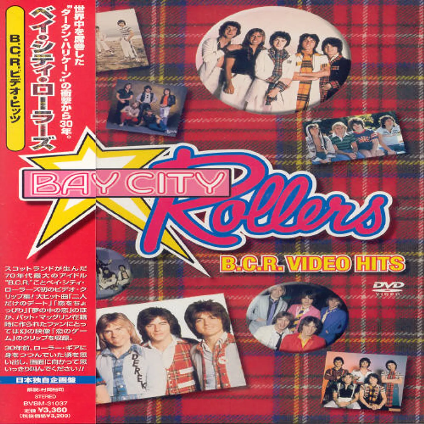Bay City Rollers B.C.R.VIDEO HITS DVD