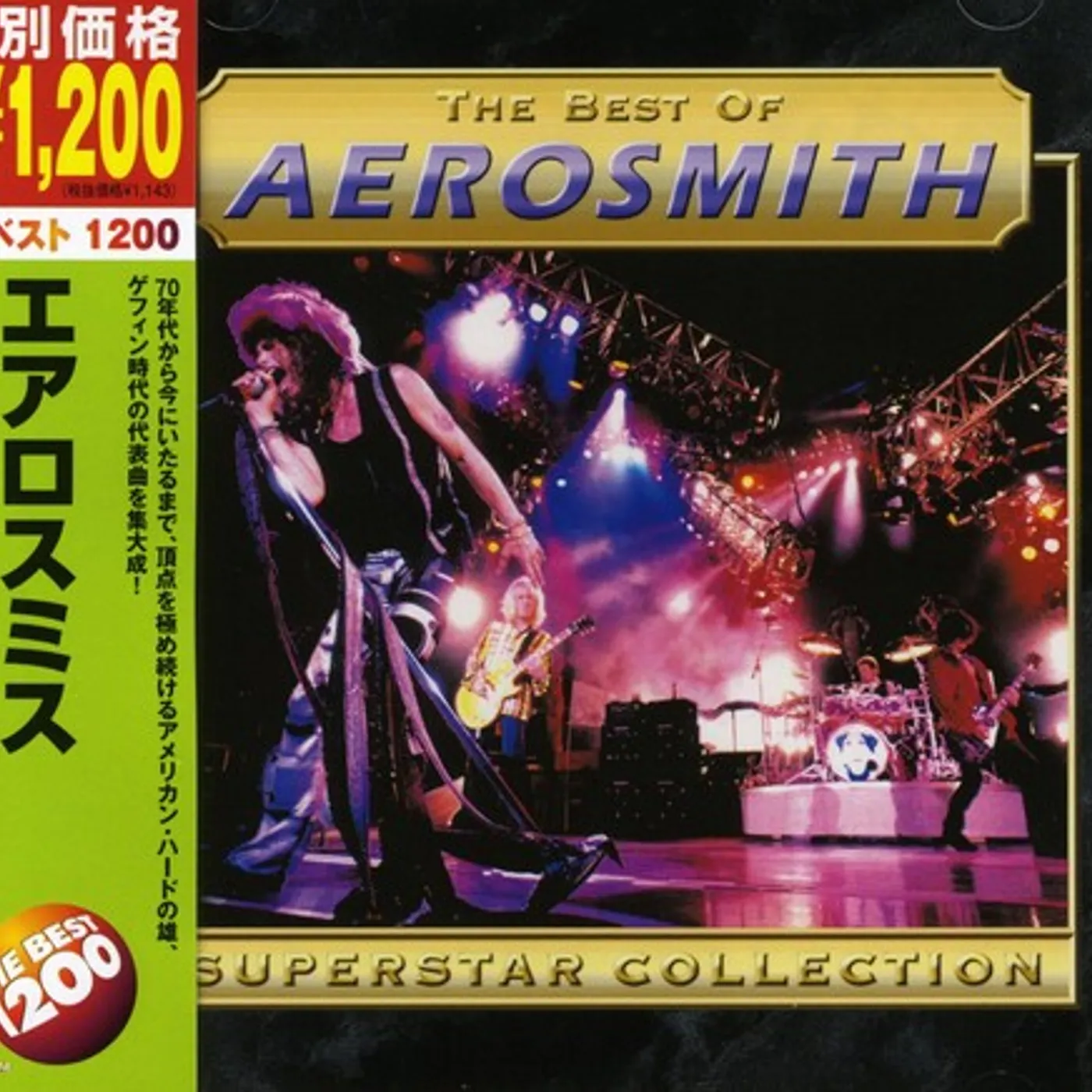 Aerosmith BEST 1200 CD