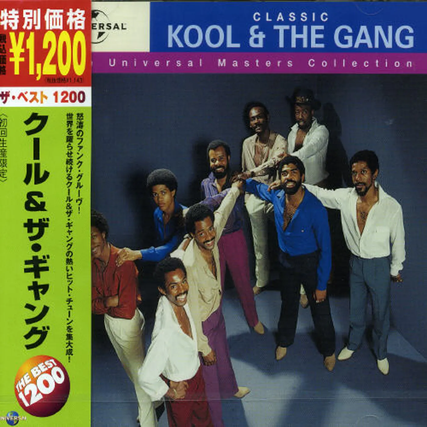 Kool & The Gang BEST 1200 CD