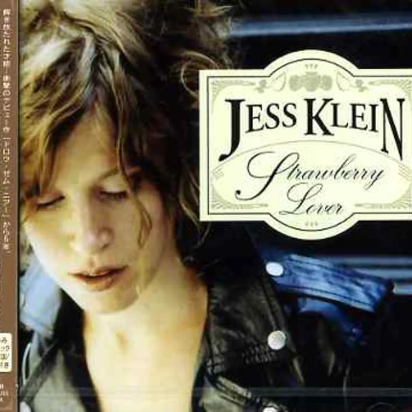 Jess Klein STRAWBERRY LOVER CD