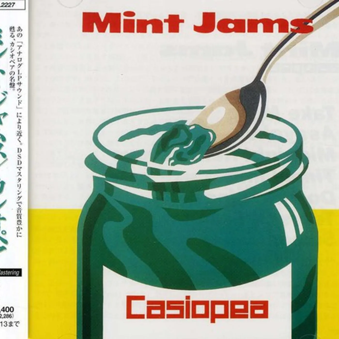 CASIOPEA MINT JAMS CD