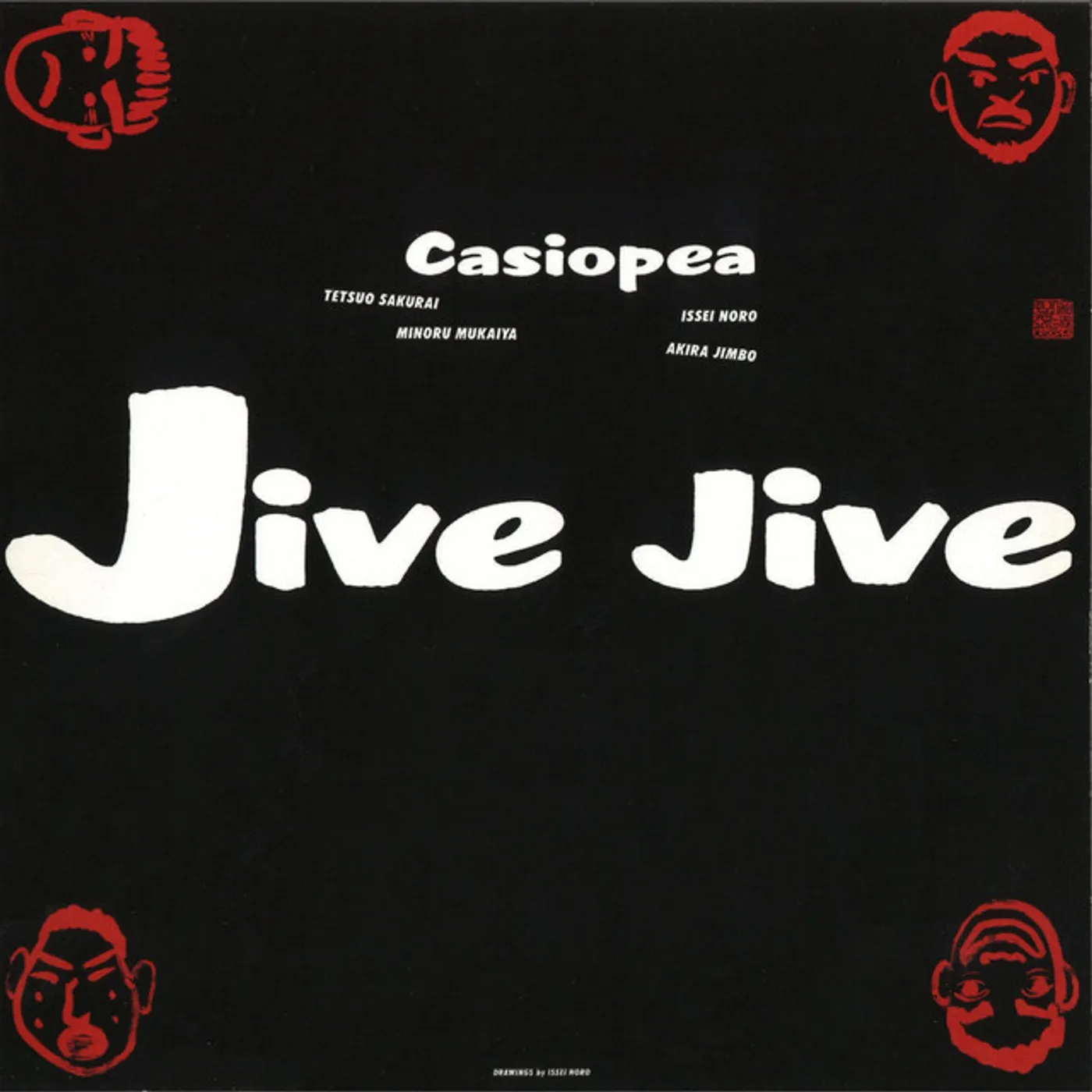 CASIOPEA LIVE HISTORY PART1 DVD
