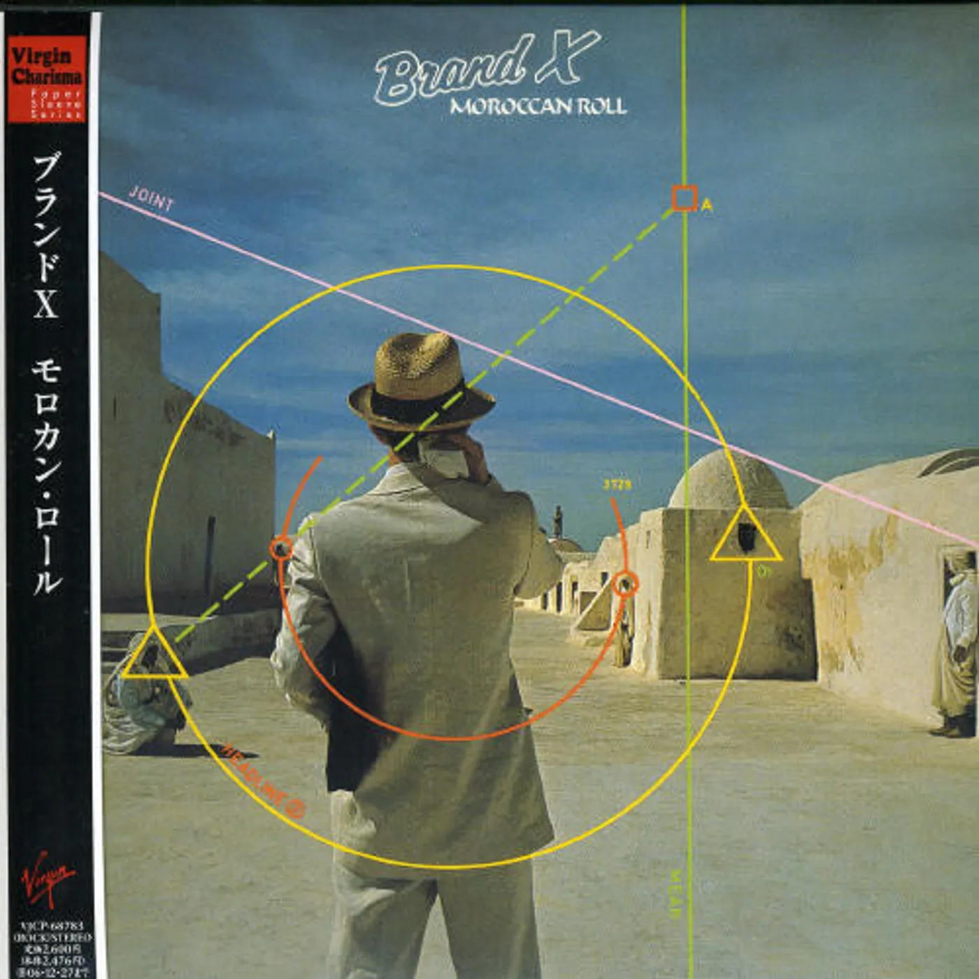 Brand X MOROCCAN ROLL CD