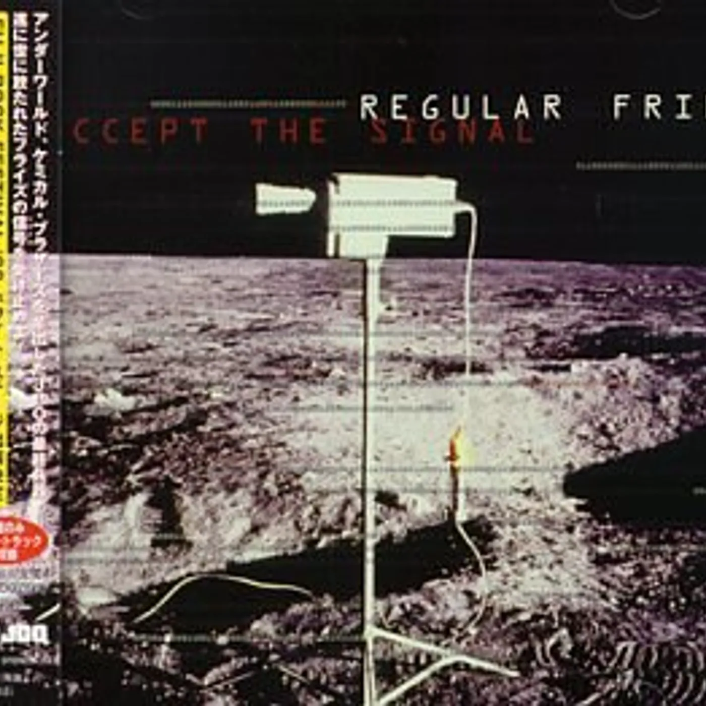 Regular Fries ACCEPT SIGNAL CD