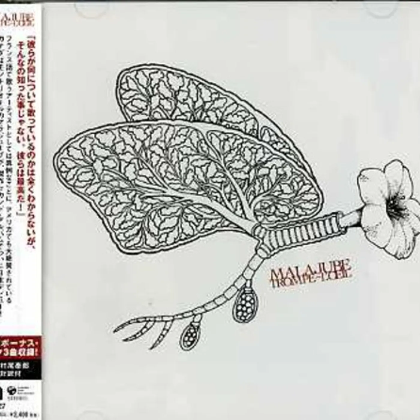 Malajube TROMP-L'OEIL CD