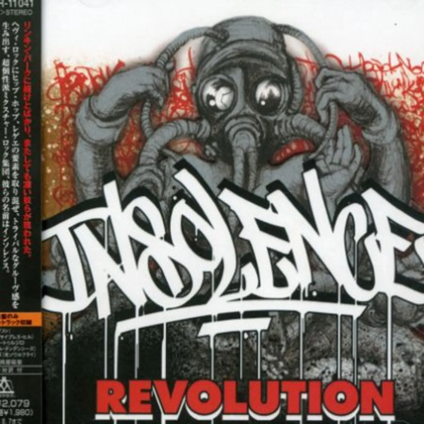 Insolence REVOLUTION CD
