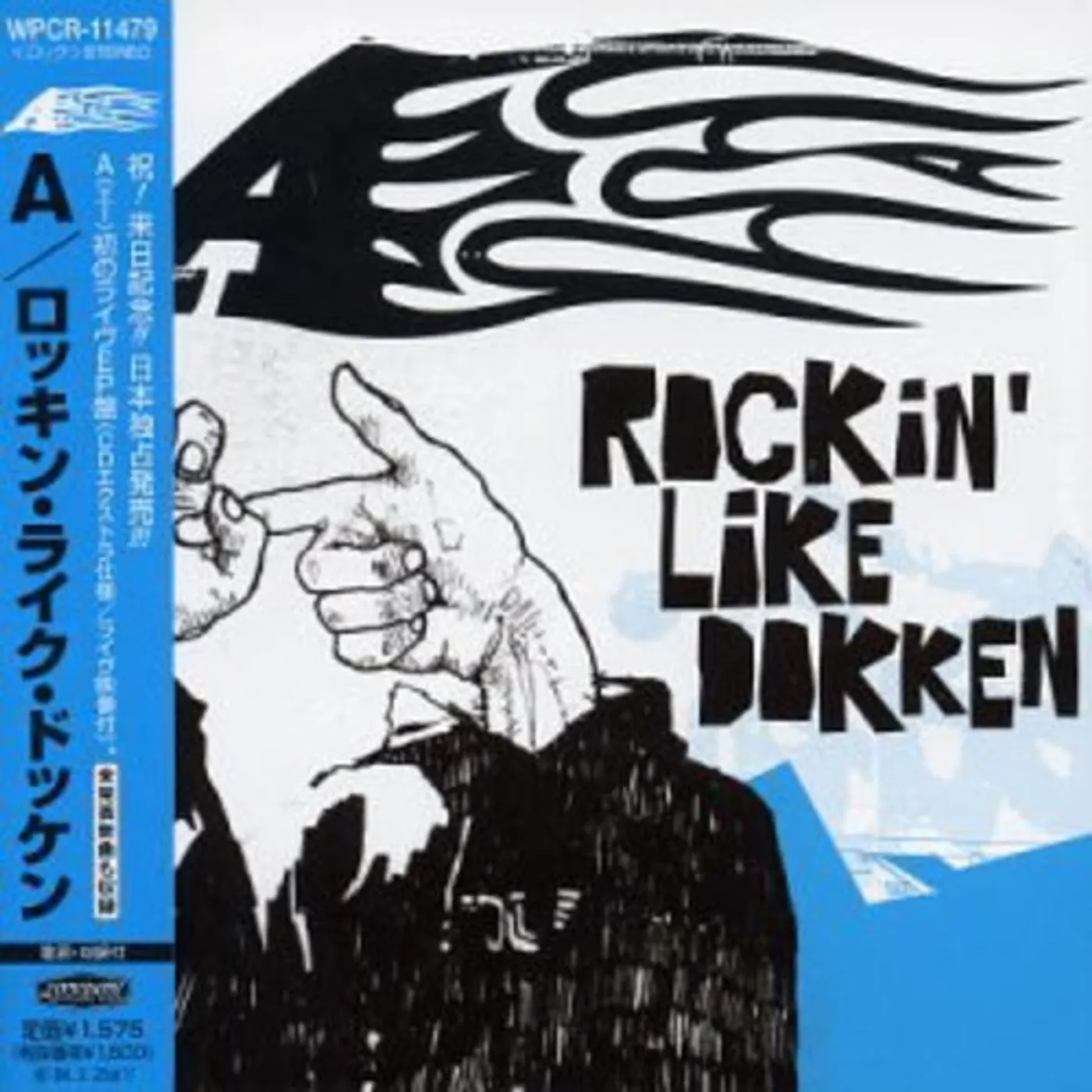 A ROCKIN LIKE DOKKEN CD