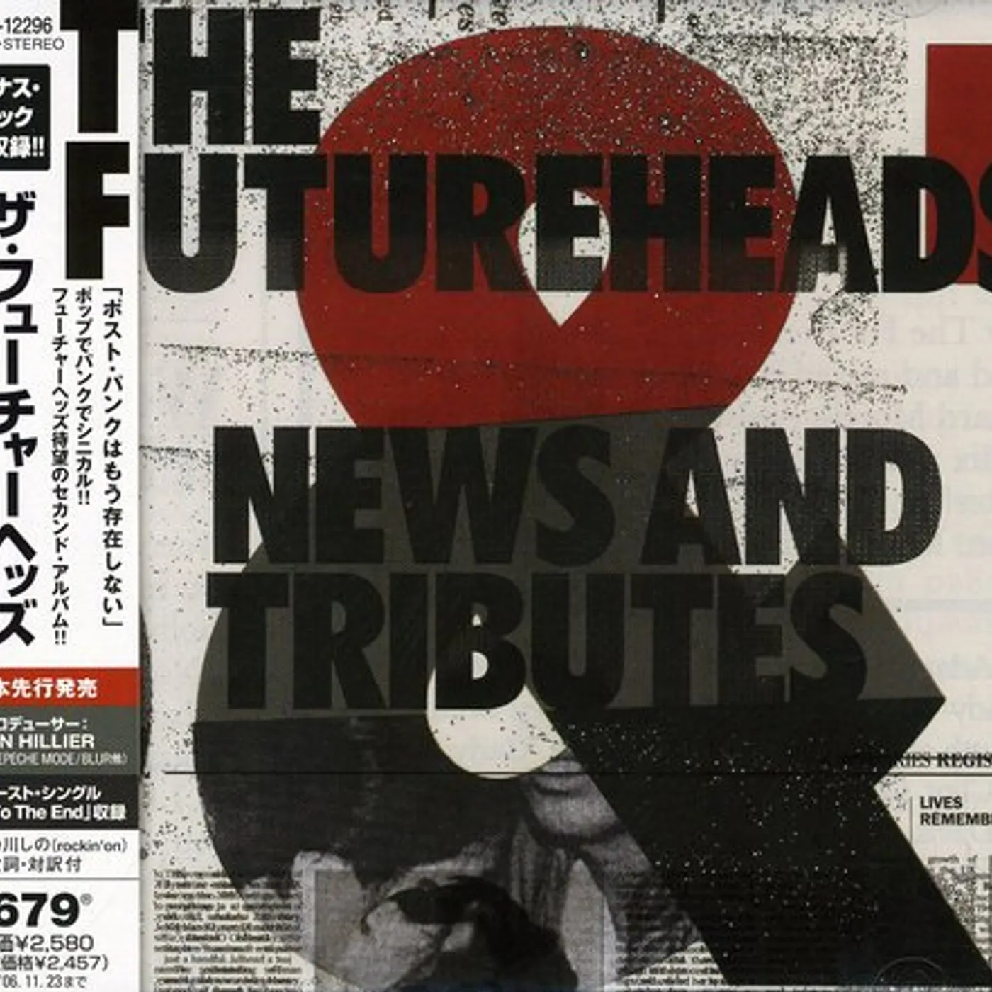 The Futureheads NEWS & TRIBUTES CD