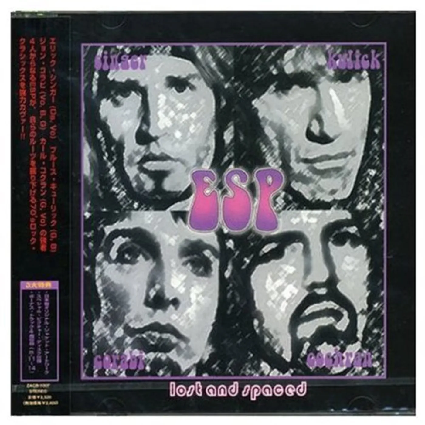 ESP LOST & SPACED CD