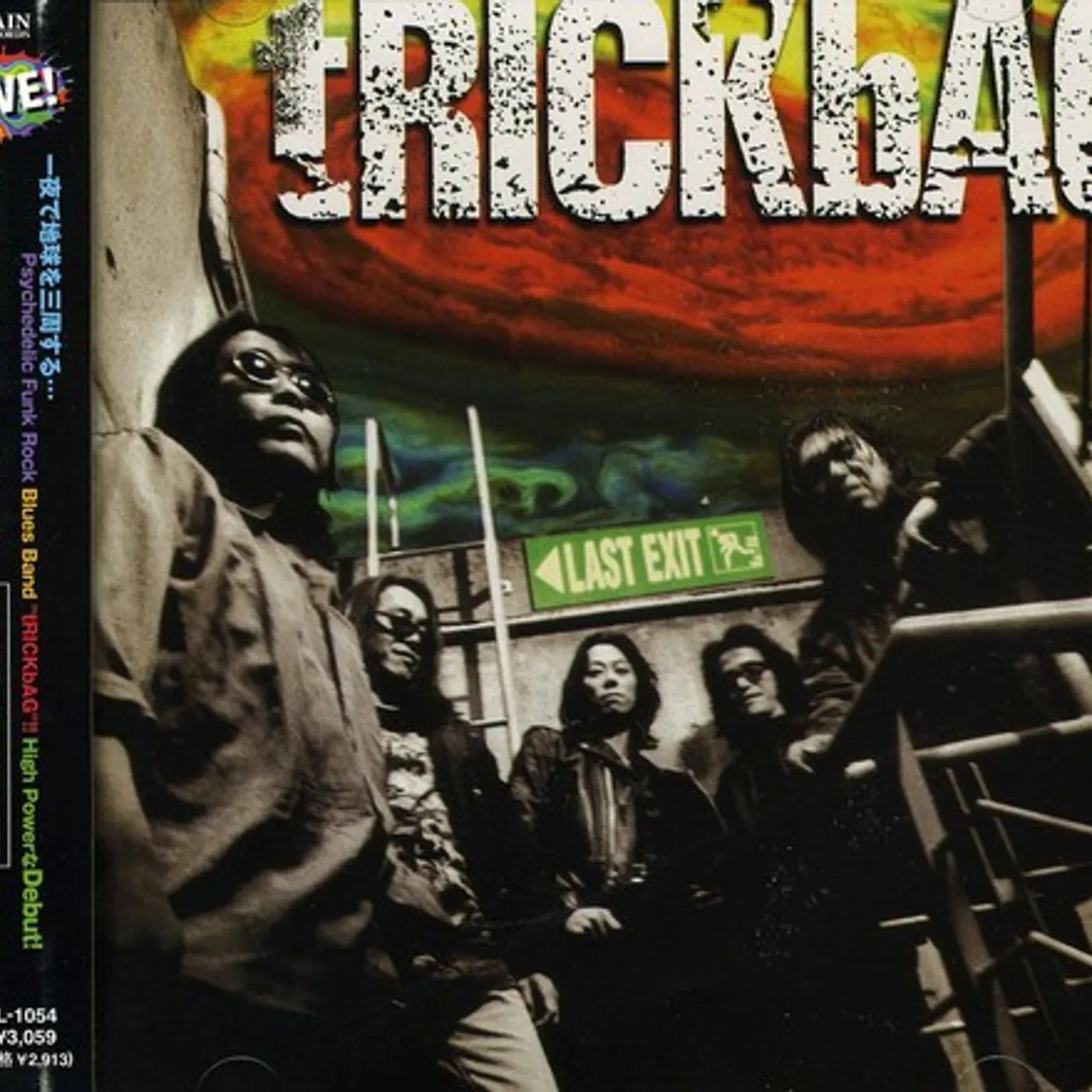 Trick Bag LAST EXIT CD