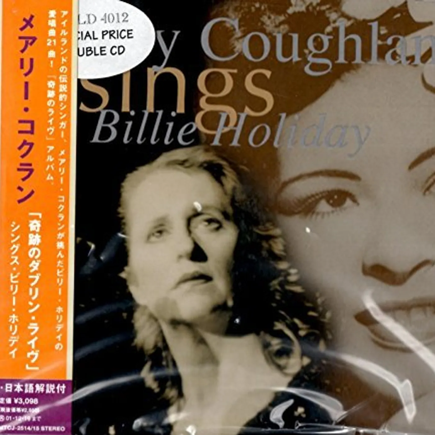 Mary Coughlan SINGS BILLIE HOLIDAY CD