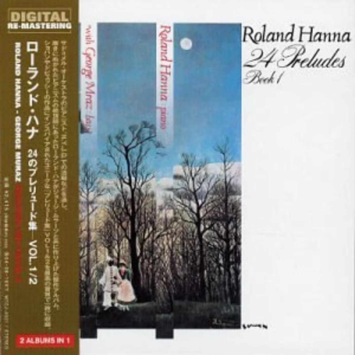 Roland Hanna 24 PRELUDES 1&2 CD