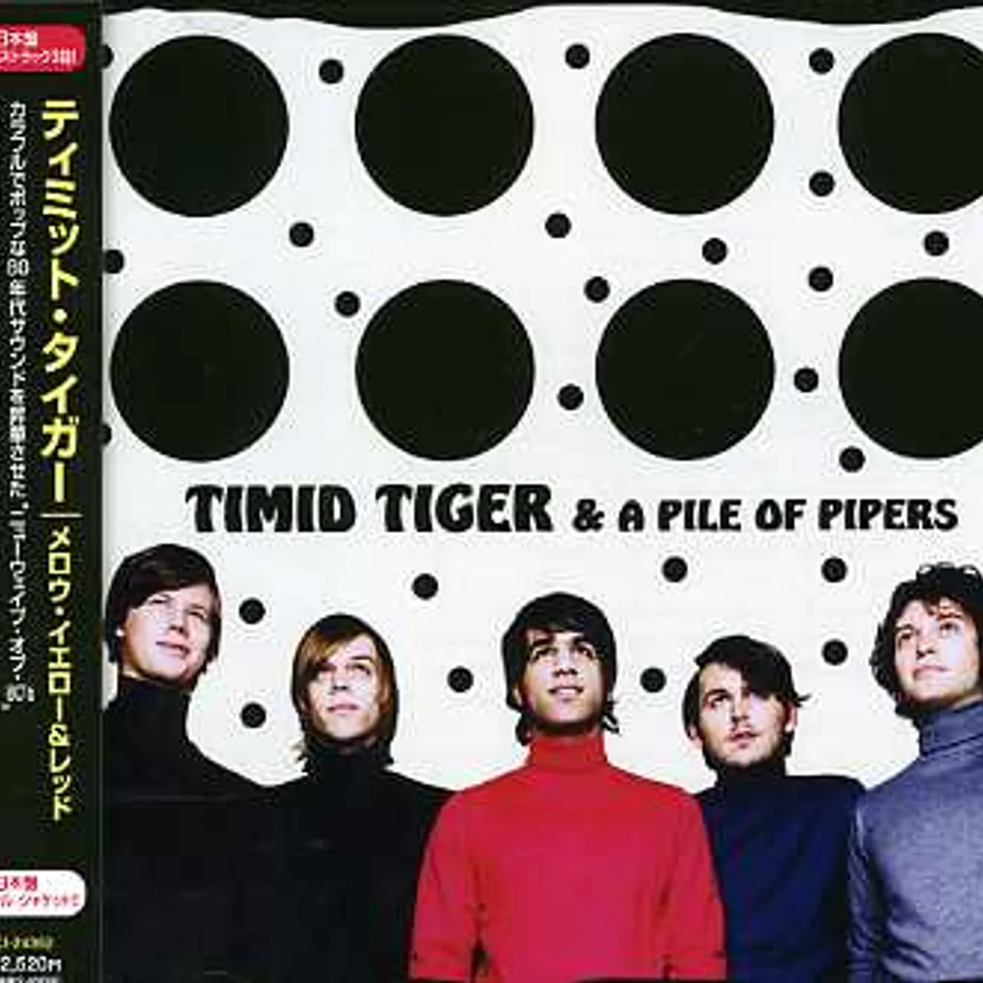 TIMID TIGER & A PILE OF PIPERS CD
