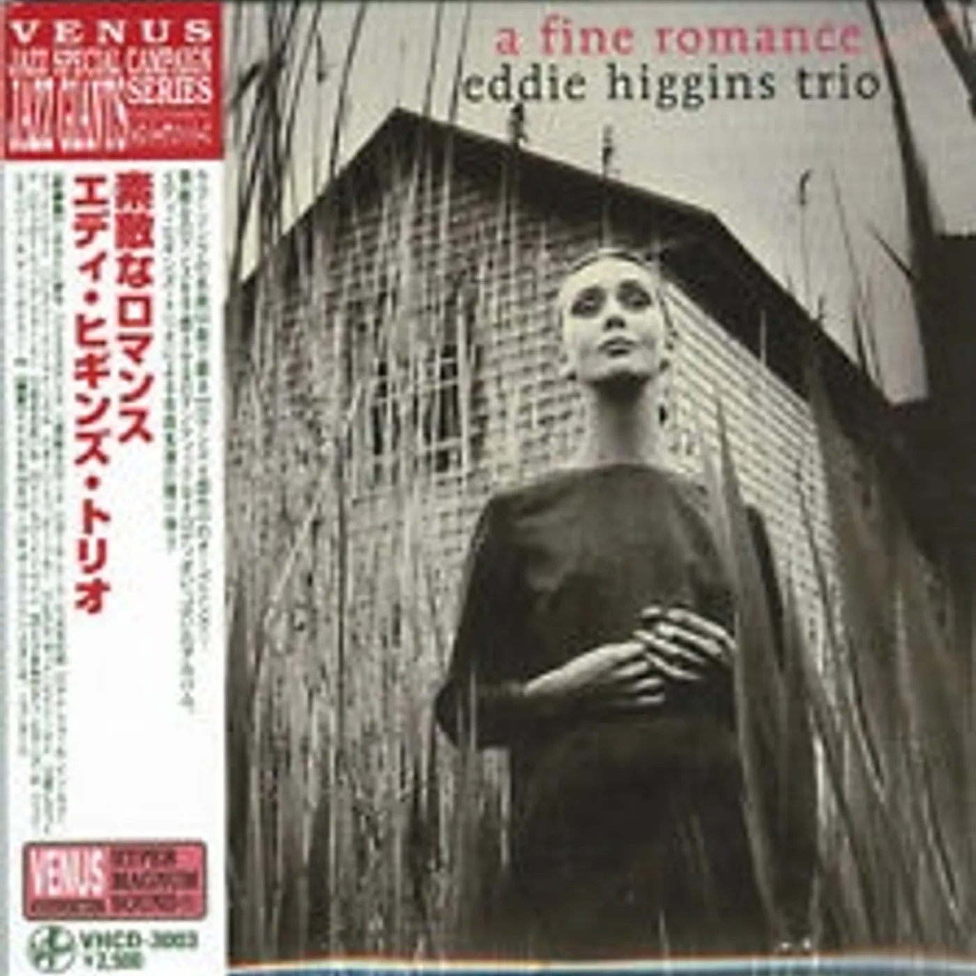 Eddie Higgins FINE ROMANCE Vinyl Record