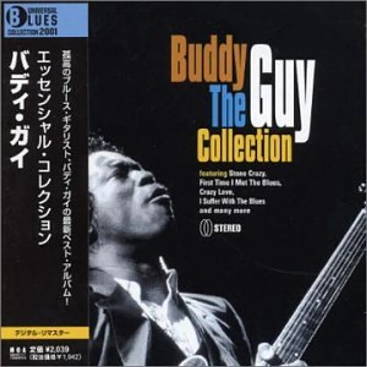 Buddy Guy ESSENTIAL COLLECTION CD