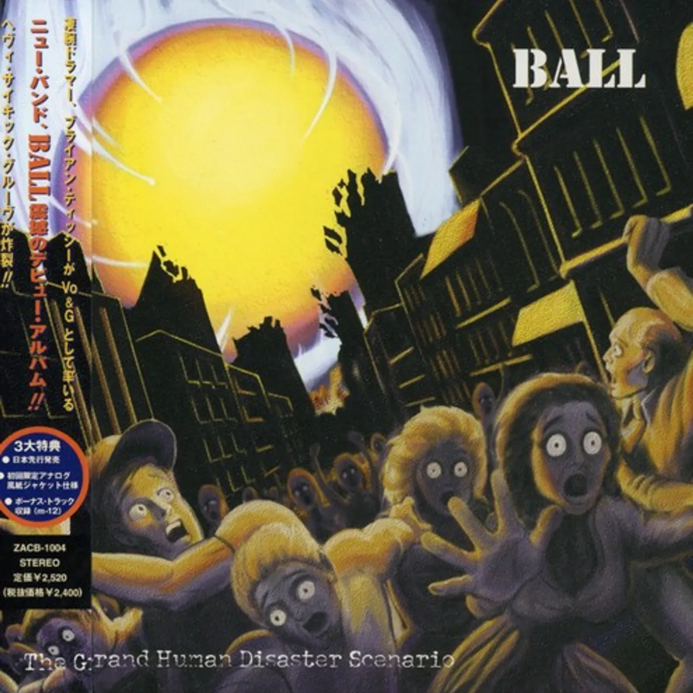 Ball GRAND HUMAN DISASTER CD