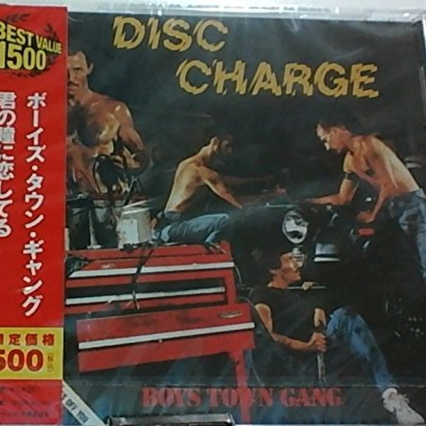 Boys Town Gang DANCE CLASSICS ORIGINAL CD
