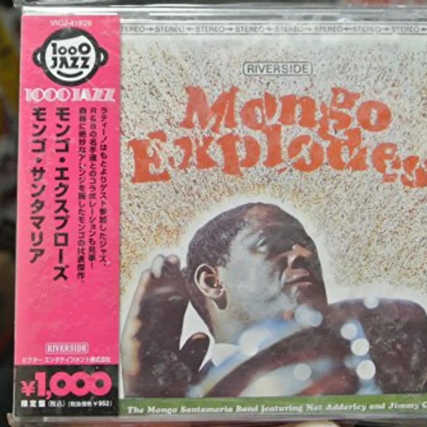 Mongo Santamaria MONGO EXPLODES CD