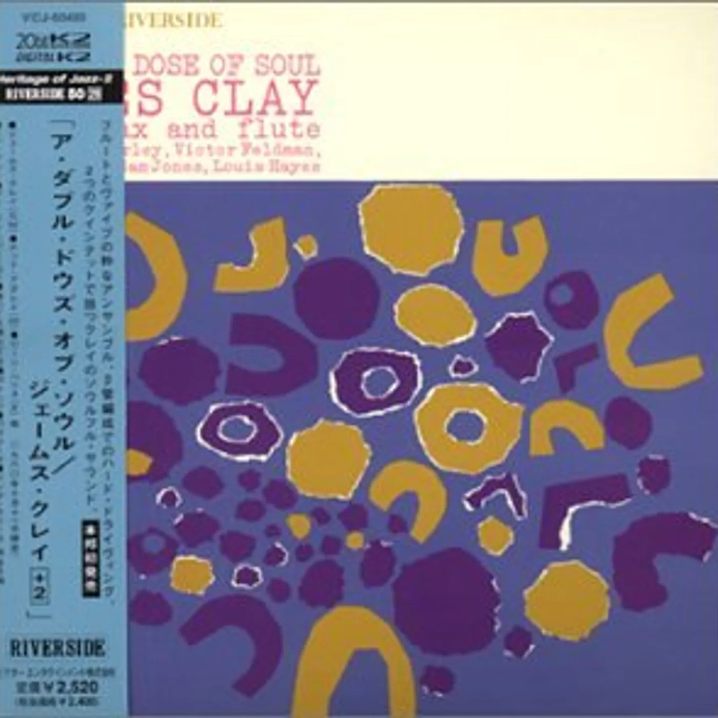 James Clay DOUBLE DOSE OF SOUL+2 CD