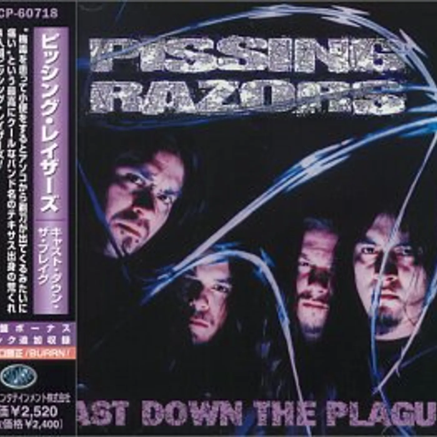 Pissing Razors CAST DOWN PLAGUE CD